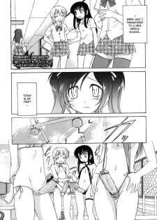 [Wanyanaguda] Futanari Yesterday Ch. 1-3 [English] =YQII= - page 10