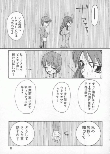 [Anthology] Dennou Renai Hime Vol 6 - page 23