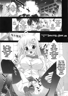 (C72) [Yan-Yam (Yan-Yam)] To LOVE JUICE (To LOVE-Ru) [English] [Seinen-Manga] - page 11