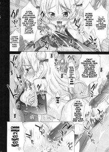 (C72) [Yan-Yam (Yan-Yam)] To LOVE JUICE (To LOVE-Ru) [English] [Seinen-Manga] - page 20