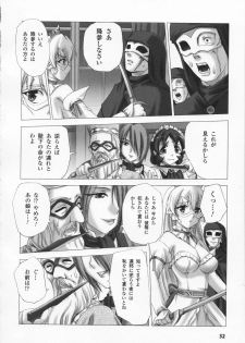 [Anthology] Shirayuri no Kenshi Anthology Comics - page 34