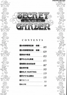[SAS] Secret Garden - page 8
