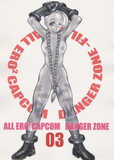 [Takotsubo Club] All Ero Ero Capcom Danger Zone 03 - page 1