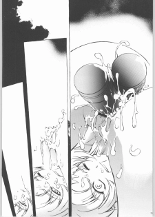 (C66) [Dish up (Warabi Yuuzou)] Kekkan Dam Dam A (Gundam Seed) - page 22