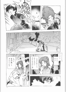 (C66) [Dish up (Warabi Yuuzou)] Kekkan Dam Dam A (Gundam Seed) - page 8