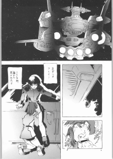 (C66) [Dish up (Warabi Yuuzou)] Kekkan Dam Dam A (Gundam Seed) - page 7