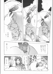 (C66) [Dish up (Warabi Yuuzou)] Kekkan Dam Dam A (Gundam Seed) - page 19