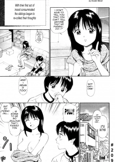 Little Brother [English] [Rewrite] [olddog51] - page 16