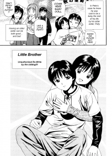 Little Brother [English] [Rewrite] [olddog51] - page 1