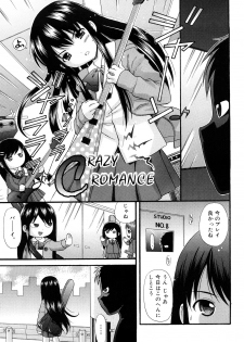 [Nendo.] Megane de H de Konamaiki! - page 45