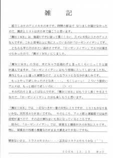 (C67) [Asanoya (Kittsu, Amaniji, P-chan)] My Hime -vol.1- (Mai-HiME) - page 20