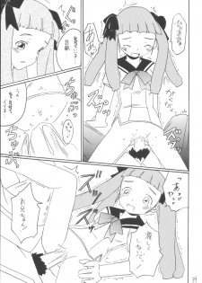 (C67) [Asanoya (Kittsu, Amaniji, P-chan)] My Hime -vol.1- (Mai-HiME) - page 38