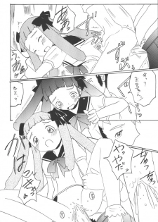 (C67) [Asanoya (Kittsu, Amaniji, P-chan)] My Hime -vol.1- (Mai-HiME) - page 37