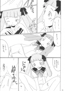 (C67) [Asanoya (Kittsu, Amaniji, P-chan)] My Hime -vol.1- (Mai-HiME) - page 34