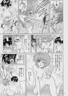 (SC34) [GUST (Harukaze Soyogu)] Burning!! 4 (Mobile Suit Gundam SEED DESTINY) - page 12