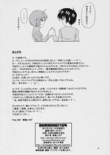 (SC34) [GUST (Harukaze Soyogu)] Burning!! 4 (Mobile Suit Gundam SEED DESTINY) - page 27