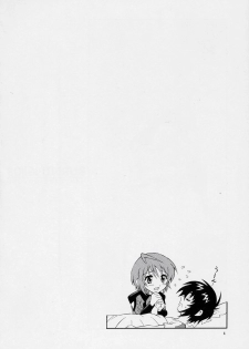 (C70) [GUST (Harukaze Soyogu)] Burning!! 3 (Kidou Senshi Gundam SEED DESTINY [Mobile Suit Gundam SEED DESTINY]) - page 3