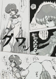Taose! [Sailor Moon] - page 11