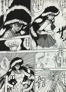 Taose! [Sailor Moon] - page 4