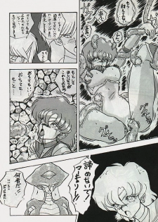 Taose! [Sailor Moon] - page 3