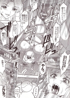 [St. Rio (Kitty, Ishikawa Ippei)] SEED 4 (Mobile Suit Gundam SEED) - page 48