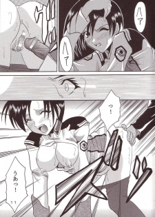 [St. Rio (Kitty, Ishikawa Ippei)] SEED 4 (Mobile Suit Gundam SEED) - page 12