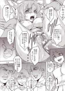 [St. Rio (Kitty, Ishikawa Ippei)] SEED 4 (Mobile Suit Gundam SEED) - page 29