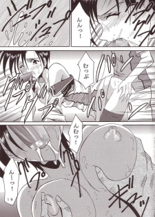 [St. Rio (Kitty, Ishikawa Ippei)] SEED 4 (Mobile Suit Gundam SEED) - page 20