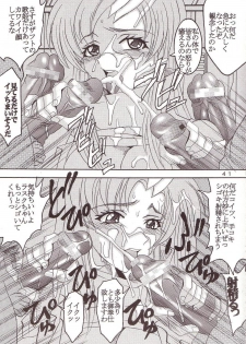 [St. Rio (Kitty, Ishikawa Ippei)] SEED 4 (Mobile Suit Gundam SEED) - page 42
