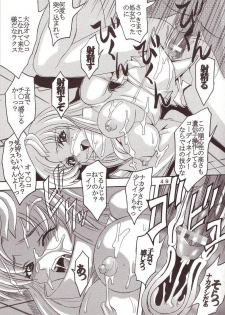 [St. Rio (Kitty, Ishikawa Ippei)] SEED 4 (Mobile Suit Gundam SEED) - page 50