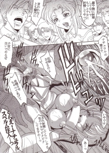 [St. Rio (Kitty, Ishikawa Ippei)] SEED 4 (Mobile Suit Gundam SEED) - page 49