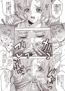 [St. Rio (Kitty, Ishikawa Ippei)] SEED 4 (Mobile Suit Gundam SEED) - page 41