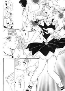 [Mirage House (Makise Renko)] WORLD'S END (Bishoujo Senshi Sailor Moon) - page 25