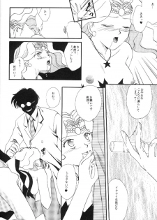 [Mirage House (Makise Renko)] WORLD'S END (Bishoujo Senshi Sailor Moon) - page 27