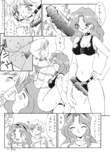 [Mirage House (Makise Renko)] WORLD'S END (Bishoujo Senshi Sailor Moon) - page 15