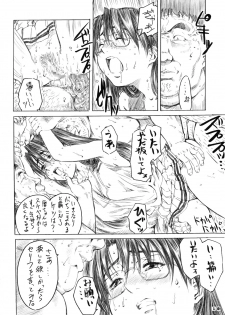 (C63) [Maruta-Dojo (MARUTA)] Koyomi To Ren-Nyu Torori Waffuru. (Azumanga Daioh) - page 10