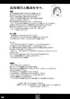 (C63) [Maruta-Dojo (MARUTA)] Koyomi To Ren-Nyu Torori Waffuru. (Azumanga Daioh) - page 19