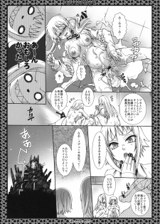 (SC40) [Search-Light (Kurosaki Kotora)] Trigger Happy (Soul Eater) - page 19