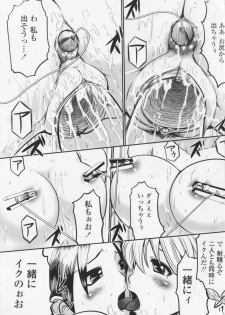 [Souryuu] Aidoru - Slave Love Doll - page 44