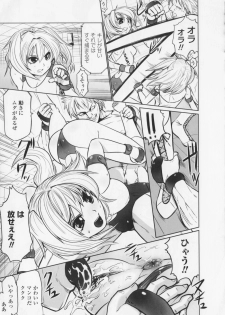 [Souryuu] Aidoru - Slave Love Doll - page 49