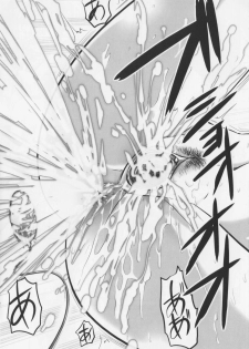 [Souryuu] Aidoru - Slave Love Doll - page 25