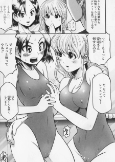 [Souryuu] Aidoru - Slave Love Doll - page 29
