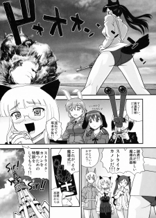 (C75) [Behind Moon (Q)] Chinpo Janai kara Hazukashiku Naimon!!! (Strike Witches) - page 5