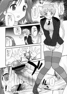 (C75) [Behind Moon (Q)] Chinpo Janai kara Hazukashiku Naimon!!! (Strike Witches) - page 7