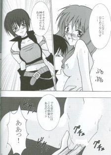 (C63) [Crimson (Carmine)] Watashi no Unmei - page 36