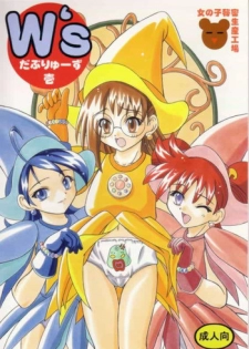 [Onnanoko Himitsu Seisan Koujou (Youichirou W)] W's 1 (Ojamajo Doremi)