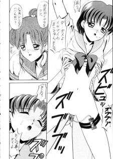 [Tsuchinoko Kyoukai] Ami-chan Spirits Batsu (Bishoujo Senshi Sailor Moon) - page 11