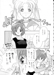 [Tsuchinoko Kyoukai] Ami-chan Spirits Batsu (Bishoujo Senshi Sailor Moon) - page 28