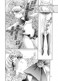 [Shounen Yuuichirou (Kazuma G-Version] Shounen Yuuichirou Special (Sailor Moon) - page 21