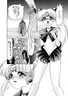 [Shounen Yuuichirou (Kazuma G-Version] Shounen Yuuichirou Special (Sailor Moon) - page 7